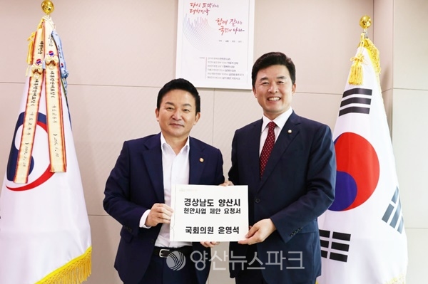 윤영석 의원, 남물금 IC 난항 협상타결···'올해 착공'
