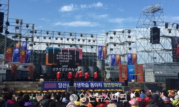 '2023 평생학습박람회' 내달 7일부터 양산천 개최